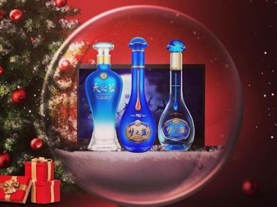 Yanghe Image Source: Instagram / Yanghe China