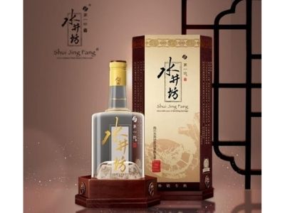 Shui Jing Fang Image Source: Instagram / JDC Duty-Free