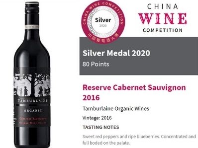 Reserve Cabernet Sauvignon