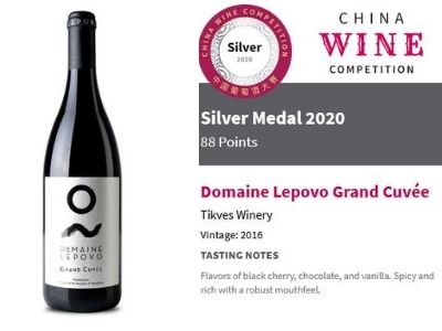 Domaine lepovo grand cuvee