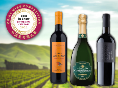 Best in show by varietal - China wine competition